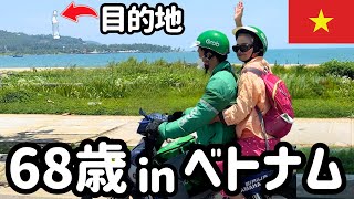 ダナンの観光名所『リンウン寺』へバイクでGO！ | 老後の海外ロングステイ生活