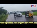 অপূর্ব আমাদের ফটিকছড়ি news chokh