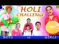 HOLI CHALLENGE | BOYS vs GIRLS | Bloopers Family Colors | Aayu and Pihu Show