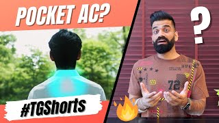 Sony Reon Pocket AC | #TGShorts #Shorts🔥🔥🔥