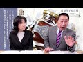 25.01.09【觀點│正經龍鳳配】印尼特急件入金磚！全球疑美論大爆發！