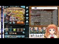 【グラブル】古戦場本戦１日目をひたすら走る【vtuber】 ガンモ太郎配信