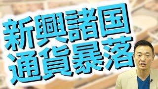 【デノミ】１０万円が１円になりませんように（＝ベネズエラ）