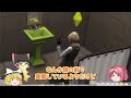 【シムズ4】 1 普通にシナリオをプレイします【ゆっくり実況】【the sims 4】