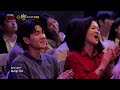 복면가왕 떡갈비 의 정체는 코미디언 이재율 mbc 250126 방송