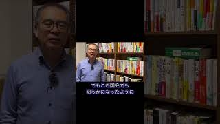 前衆議院議員安藤裕先生「インボイス制度は絶対に導入させてはならない」part2