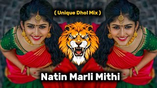 Natin Marli Mithi - Alameyo mix | Ns Creation Trending Dj Song Dj Cross x Avi Remix