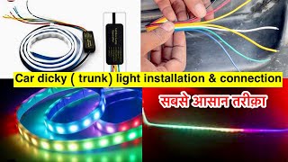 how to install trunk light in car | trunk light in car | how to install car dicky light