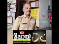 ചെറുവത്താനി ക്ഷേത്രക്കുളത്തിൽ മുങ്ങിത്താഴ്ന്ന അമ്മയ്ക്കും മകനും രക്ഷകനായി അഗ്നിരക്ഷാസേന ഉദ്യോഗസ്ഥൻ