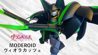 【グッスマ】耳があってかっこかわいい！MODEROID ヴィオラカッツェ