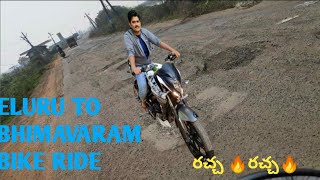 ELURU TO BHIMAVARAM BIKE RIDE | BY ROAD | WORST ROAD | ANDHRA PRADESH