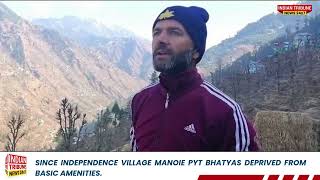 Since Independence village Manoie pyt Bhatyas deprived from basic amenities.