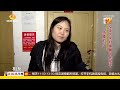 寻情记20170330期 结婚前夕 女友为何打掉腹中的孩子？超清版