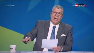ملعب ONTime - خاص .. طبيب منتخب تونس يكشف آخر تطورات إصابة على معلول