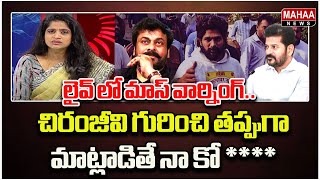 లైవ్ లో మాస్ వార్నింగ్ .. Political Chess With Lakshmi | Mahaa News