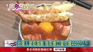 浮誇風正夯！ 牛排丼淋「鮭魚卵瀑布」搶攻饕客味蕾