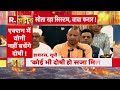 up hathras stampede आस्था की आड़ में बाबा फरार r bharat