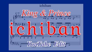 『ichiban』ピアノ楽譜【YouTube Edit】/King \u0026 Prince/4thアルバム Made in/covered by lento