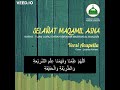 SELAWAT MAQAMIL ASNA (SELAWAT AL-BANJARIYAH)