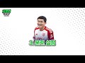 fc25 감독 커리어에서 경기 시작하는 법 fc25 감독 커리어 1 경기 시작하기