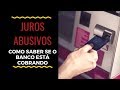 Se você não quiser enriquecer seu Banco veja este vídeo