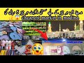 Madina Cheapest Market| cheapest market in madina near masjid nabawi|masjid Quba❤️