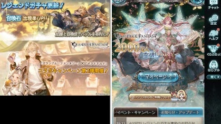 【ガチャ】グラブル登録者数2000万人突破キャンペーン ガチャ 4月16日 実況 【グランブルファンタジー】