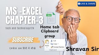 @video Excel chapter 3 @Techandtechnology124 #shravansir #tredding #excel