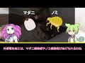 心臓に寄生する犬フィラリアが危険！？蚊から感染する寄生虫から犬を守ろう！【voiceroid解説】