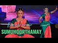 sumuhoorthamay | dance cover | Lekshmi Vijayan| kamaladalam | Lalettan | Monisha | semiclassical