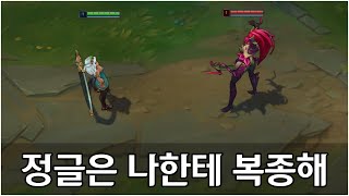 키아나 챔피언 특수 대사