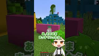 みんなで缶けりをするマインクラフト!!デスゲームを生き残れ😱🦵🏻💨【まいくら・Minecraft】よろずや