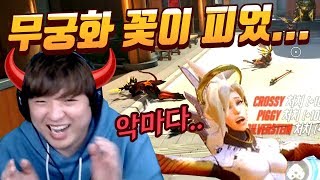 [풍월량/논란] 악마도 절레절레할 무궁화 꽃이 피었습니다! [오버워치 유즈맵]