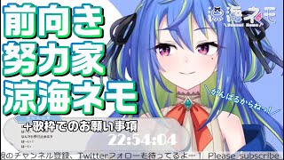 ネモたの前向きな姿勢が好きって言う動画🌚