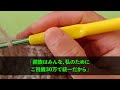 【スカッとする話】妹「結婚するから親族全員祝儀30万用意してねw」私「親族は誰もいないよ」何も知らない勘違い妹に衝撃の事実を伝えた結果w