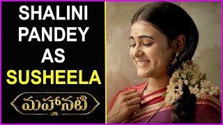 Shalini Pandey First Look As Susheela In Mahanati Movie | Keerthi Suresh | Samantha