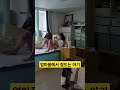 엄마품에서 잠드는 아기 리아❤️ 아플때 엄마품이 최고 한평가족 baby 육아