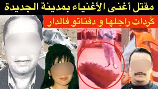 اخطر خيانة زوجية و علاقة رباعية🔞انتقام الرجال و كيد النساء🚫حلفات فراجلها و غدراتو بخطة شيطانية⛔️