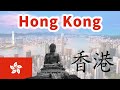 HONG KONG - A SPECIAL Administrative Region of the PRC