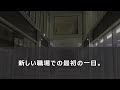 【感動する話】1万円をおろしたいだけで侮辱された祖母、3時間待たされた後に放った一言が銀行を震撼させた！【いい話・朗読・泣ける話】