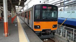 東武50050系51058F 東武スカイツリーライン地下鉄半蔵門線直通急行中央林間行き 西新井駅発車