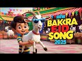 Bakra Eid Is on Its Way | Islamic Nursery Rhyme for Kids | Eid al-Adha Song 2025