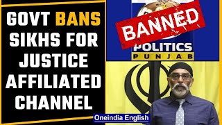 Indian government bans ‘Punjab Politics Tv’ for having links with SFJ |Oneindia News