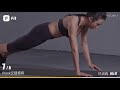 健身 9分钟·hiit 零基础减脂训练 mp4 高清