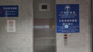 澳門氹仔客運碼頭ThyssenKrupp升降機（2）