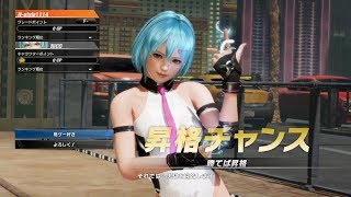 格ゲー好きが全力で楽しむDOA6実況プレイ#1[NiCO]