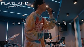 ライブリハ\u0026個展紹介