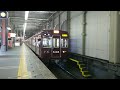 阪急5100系5108f梅田行き急行 宝塚駅発車