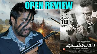 Vishwaroopam 2 Review by Senthil | Kamal