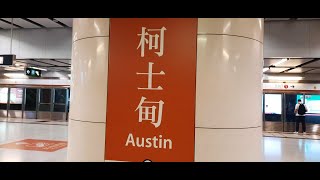 MTR TML SP1900 entering and leaving Austin Station